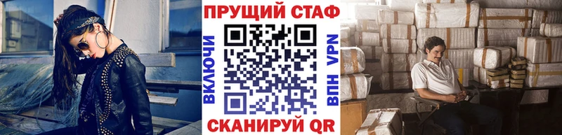 Магазины продажи наркотиков Лихославль Конопля  Кодеин  ГАШ  Меф мяу мяу  Галлюциногенные грибы 