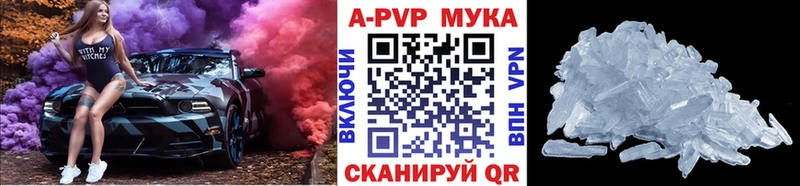 Alpha-PVP крисы CK  Лихославль 