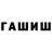 Кетамин VHQ Arls