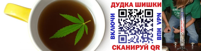 Еда ТГК конопля Лихославль