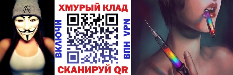 где купить наркотик Лихославль ГЕРОИН белый