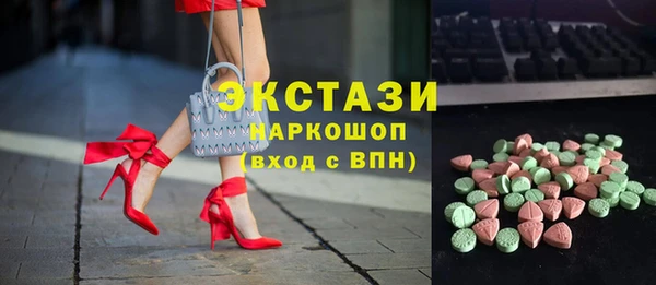 синтетический гашиш Семёнов