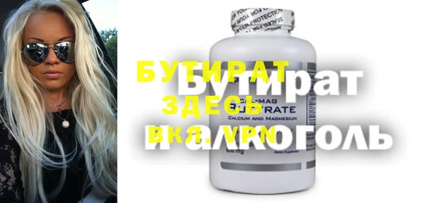 2c-b Армянск
