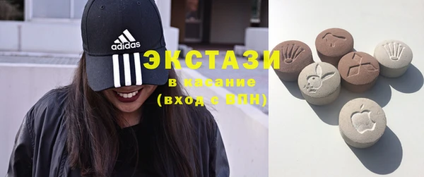 2c-b Армянск