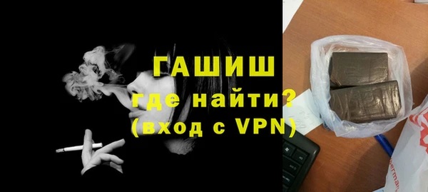 гашишное масло Семикаракорск