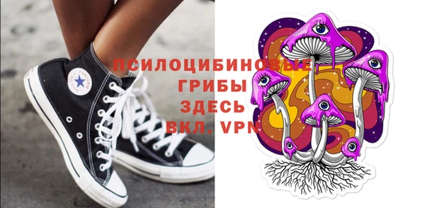 гашишное масло Семикаракорск