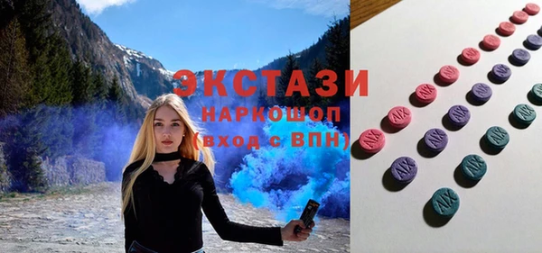 2c-b Армянск