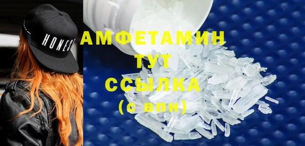 синтетический гашиш Семёнов