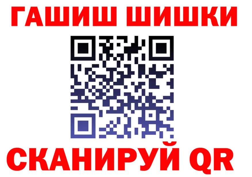 АМФ 97% вход площадка mega Лихославль