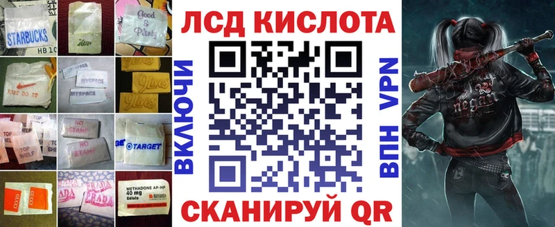 как найти закладки  Лихославль  ЛСД экстази кислота 