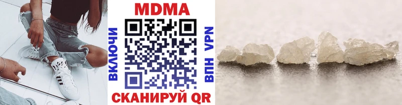 МДМА crystal  Лихославль 