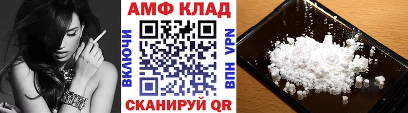 МЕТАМФЕТАМИН Methamphetamine  Лихославль 