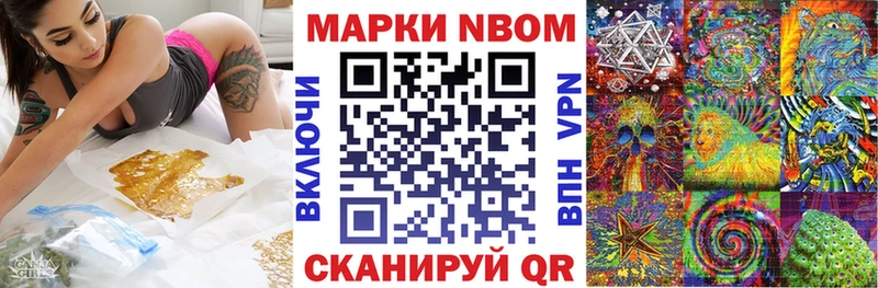 Наркотические марки 1,8мг  Лихославль 