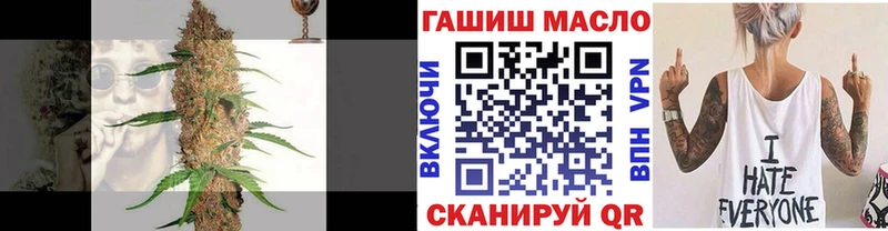 ОМГ ОМГ зеркало  Лихославль  Дистиллят ТГК жижа  наркота 
